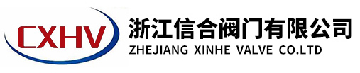 瑞安市航展機(jī)械有限公司